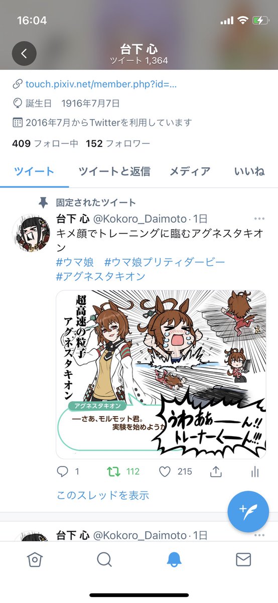 いいね0突破のtwitterイラスト検索結果