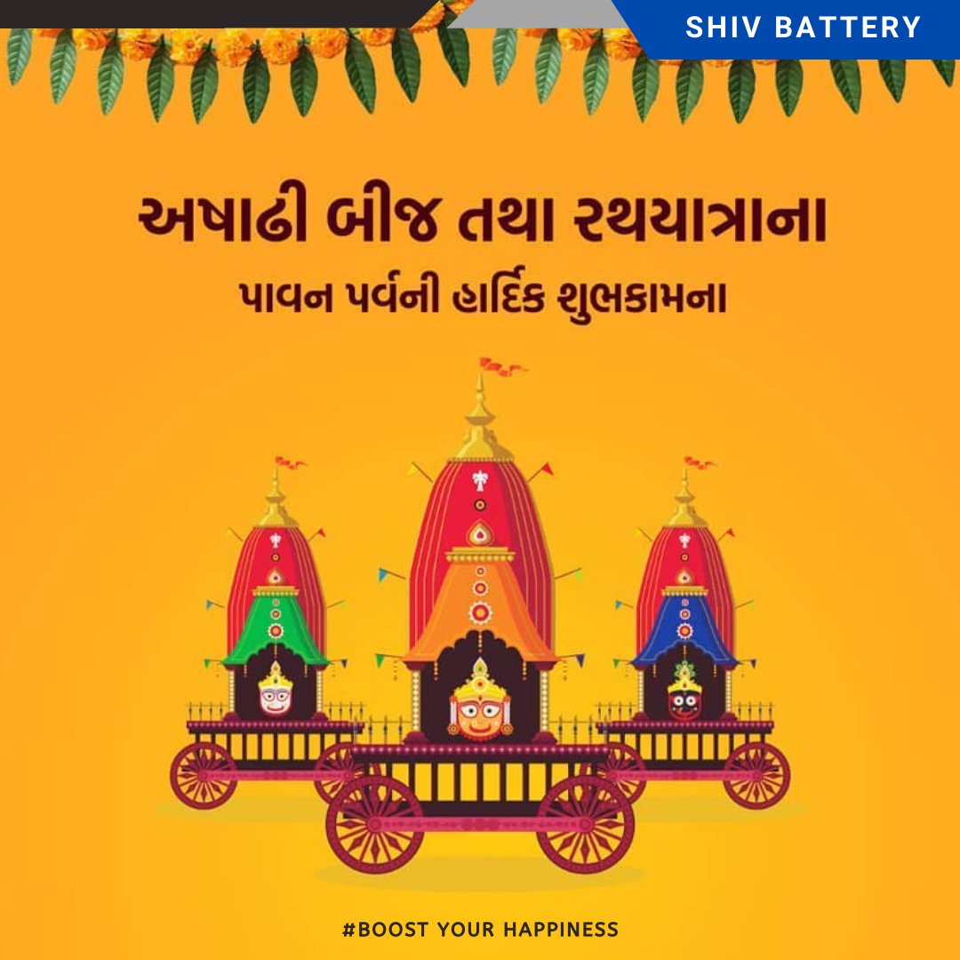 Jai Jagannath !! Best wishes to you all on the auspicious occasion of Ashadhi Bij. #Rathyatra #JayJagnnath #Ashadhibij #shiv_battery