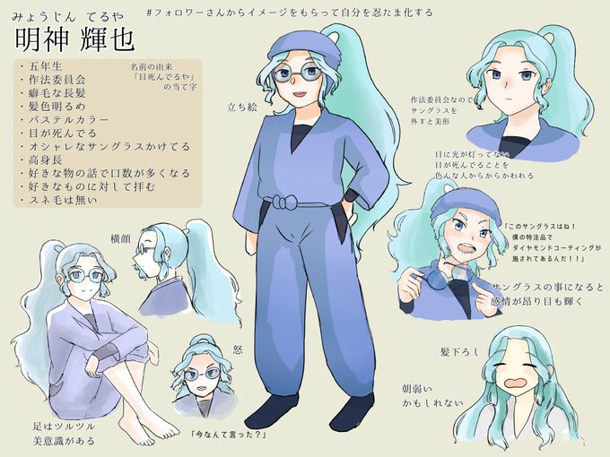 フォロワーさんからイメージをもらって自分を忍たま化するのtwitterイラスト検索結果 フォロワーさんからイメージをもらって自分を忍たま化するのtwitterイラスト検索結果