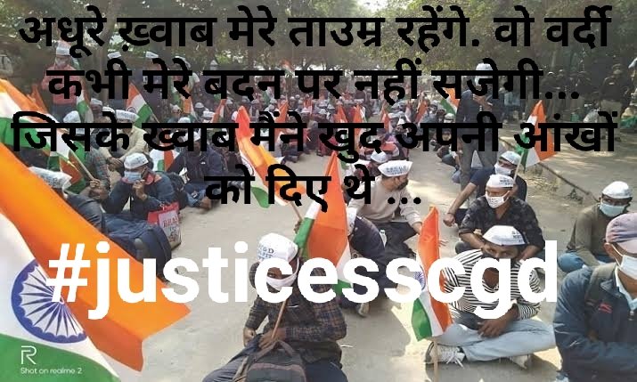 sonuyadav98773's tweet photo. सरहदों पर सुरक्षा बलों की है दरकार
क्यों नहीं नियुक्ति पत्र जारी कर रही सरकार @HMOIndia
2018 से लम्बी चली भर्ती प्रक्रिया में
 तीन-चौथाई अभ्यर्थी उम्र हो गए पार @AmitShah 

#justicesscgd https://t.co/BPbwwQVsb6
