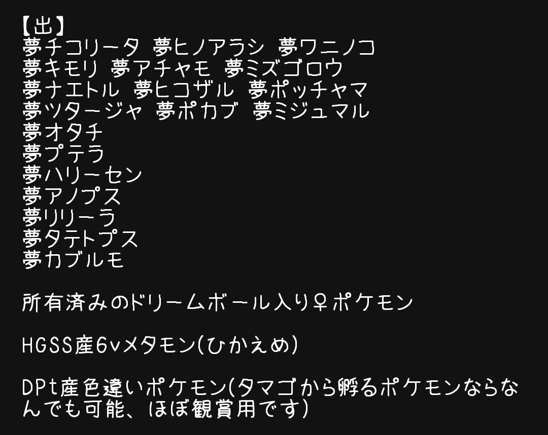 燎原 ポケモンxyとユナイト Felys Scnl Timeline The Visualized Twitter Analytics