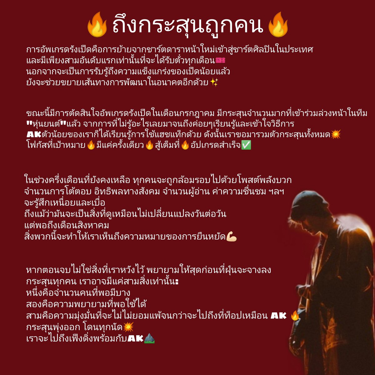 AK_LiuZhang_FC's tweet photo. 📣📣CALLING ATTENTION TO ALL BULLETS!!📣📣 https://t.co/hOsJfGLGzt