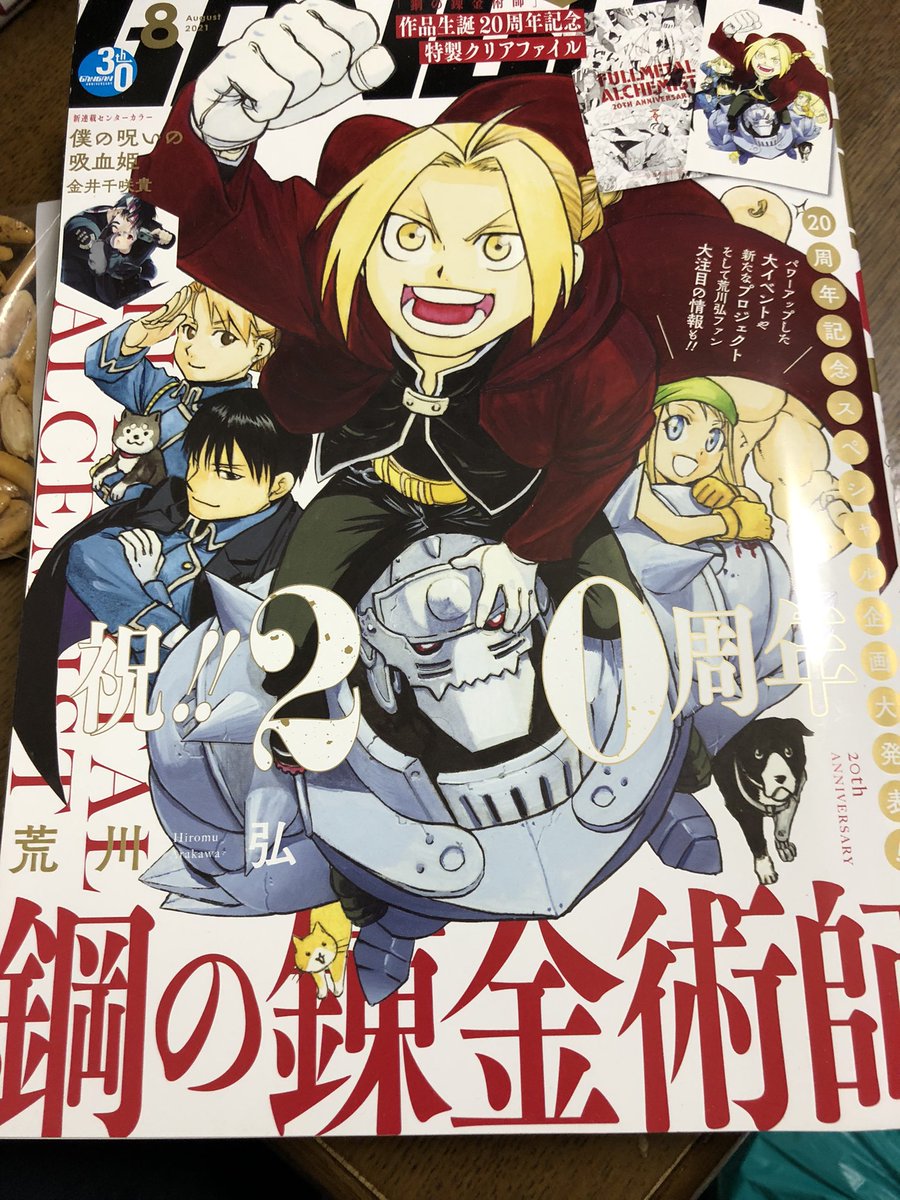 本日発売の月刊少年ガンガン8月号に"戦隊レッド異世界で冒険者になる"の第10話が載っとります。

慣れないバイクも必死こいて描きました。是非ご覧下さい。 