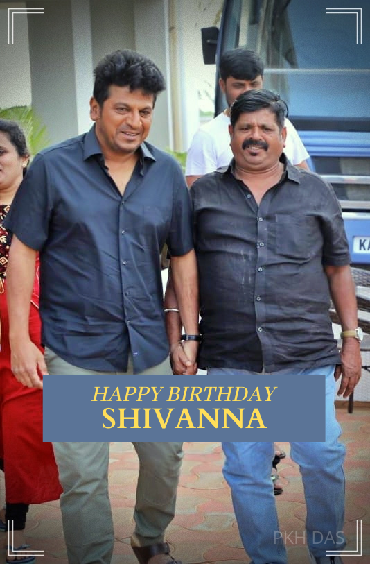 P K H Das (@ipkhdas) on Twitter photo #Happybirthday Shivanna..<a href="/NimmaShivanna/">DrShivaRajkumar</a>
Love you and god bless you with health and happiness.
#Shivarajkumar #Shivanna #Sandalwood #Happybirthday Shivanna..<a href="/NimmaShivanna/">DrShivaRajkumar</a>
Love you and god bless you with health and happiness.
#Shivarajkumar #Shivanna #Sandalwood