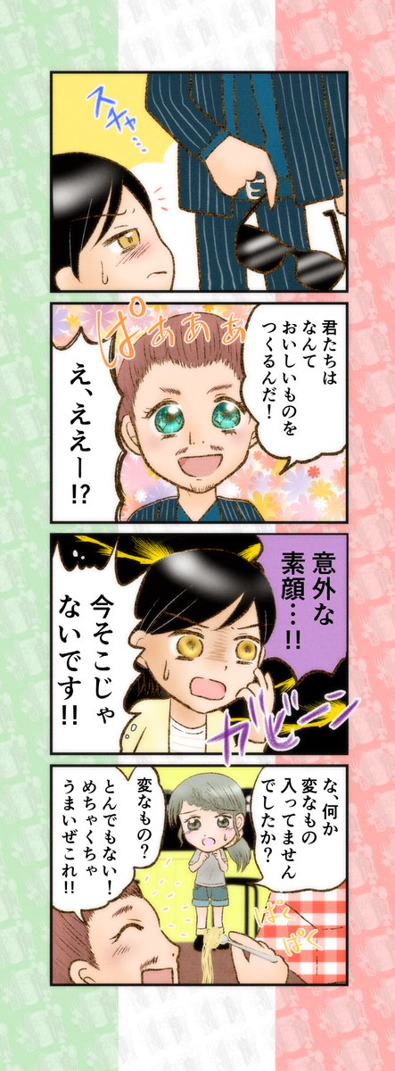 創作漫画 高画質 のtwitterイラスト検索結果 古い順