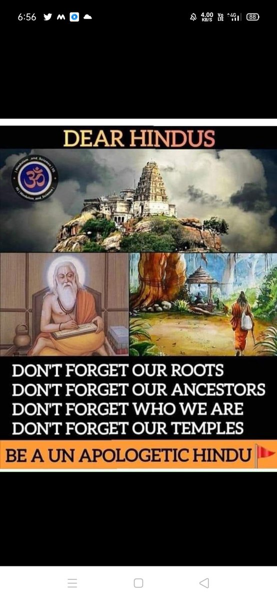 ig_nid's tweet photo. @TeamPushpendra Dear Hindus 🙏🙏#JAAGO... https://t.co/nE2ob8vwSy
