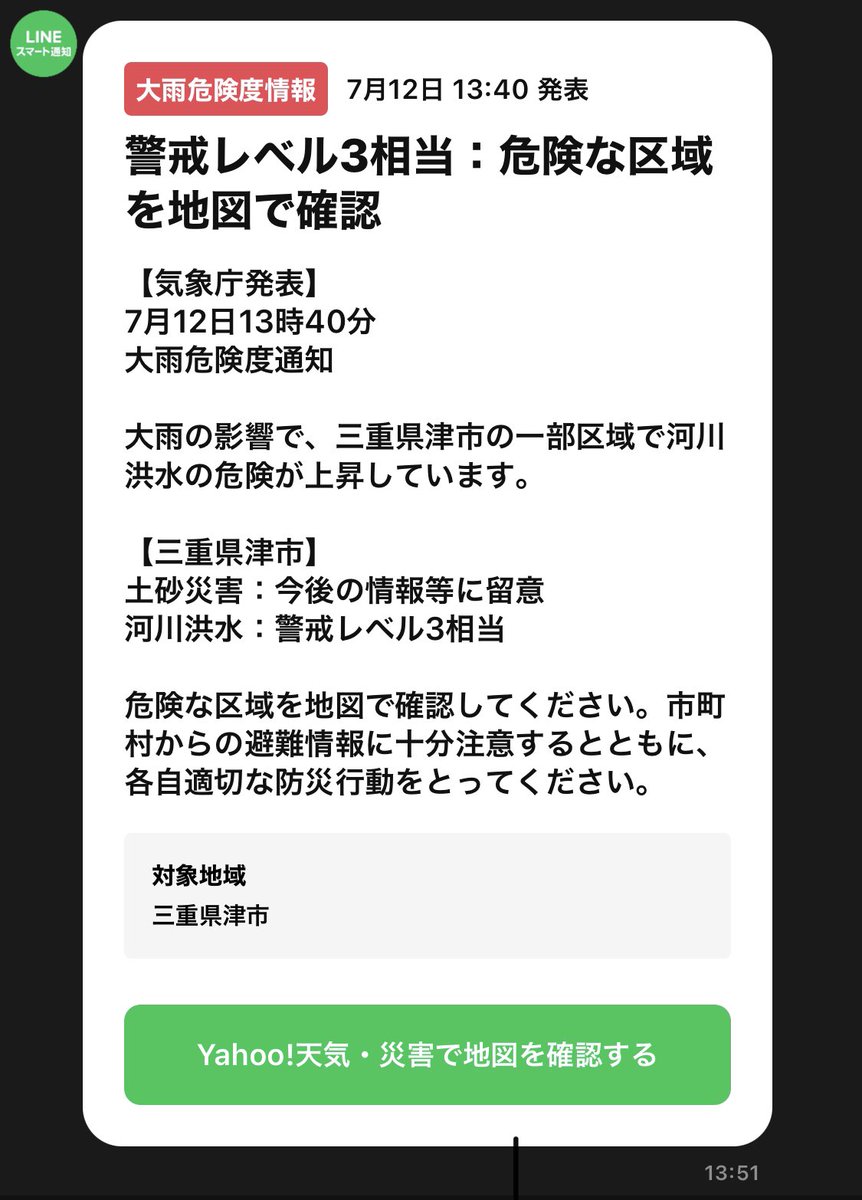 ハードオフ津南郊店 公式 Hard Tsunankou Twitter ハードオフ津南郊店 公式 Hard Tsunankou Twitter
