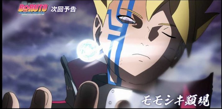 Boruto: Naruto Next Generations｜Episode 128｜Anime