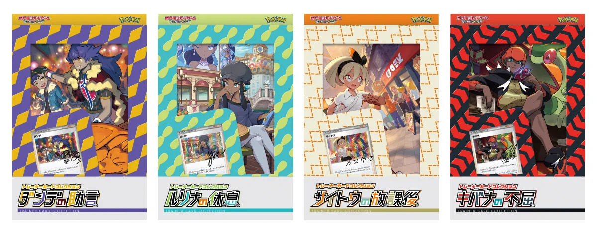 ポケカ速報＠予約抽選・最新情報まとめ on X: 