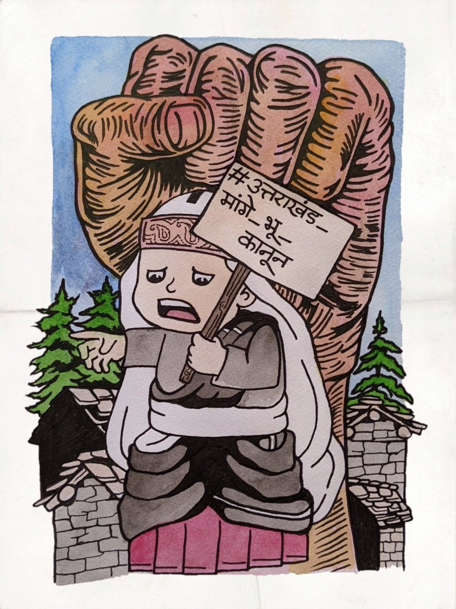 हेमन्त सिंह धर्मशक्तू tweet media