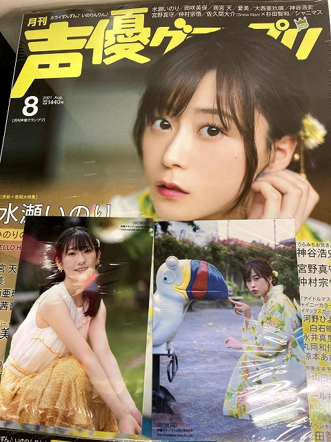 岡崎美保 Twitter Search 岡崎美保 Twitter Search
