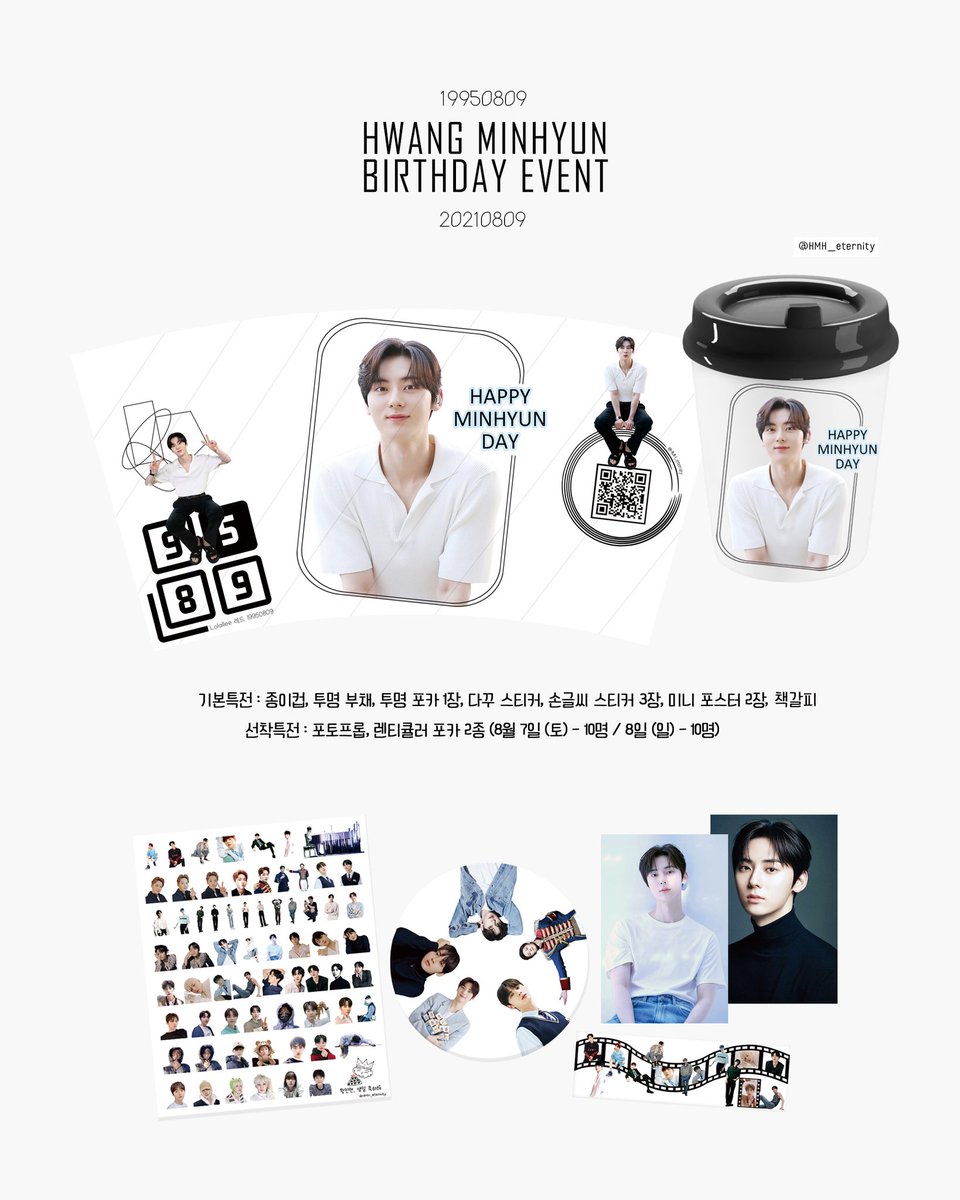 HMH_eternity's tweet photo. 황민현 생일 컵홀더 이벤트
2021.08.09 / D-28❤

사랑하는 민현이의 생일을 맞이하여 컵홀더 이벤트를 준비했습니다.

• 2021.08.06~2021.08.09
• 카페 드코닝

공지를 꼼꼼히 읽어주세요!
메인트윗 RT+팔로👉 특전굿즈

#황민현_어디서든_늘_함께있어
#눈부신_유니버스_황민현
#황민현 https://t.co/dVYX2JXhIa
