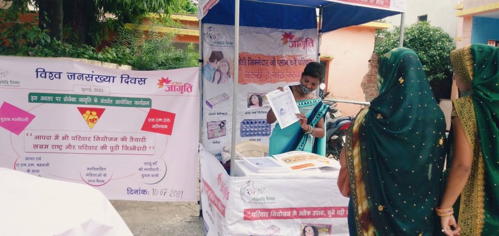 dr_shan145's tweet photo. Young couples need to be offered a basket of contraceptive options to choose from! #ProjectJagriti Counsels them about the importance, Communicate the options &amp; Convince them to opt one (decision-making) @MamtaHIMC @shveta1114 @dikshamathur11 @sjk336 #WorldPopulationDay #WPD2021 https://t.co/hCqwyikQcO
