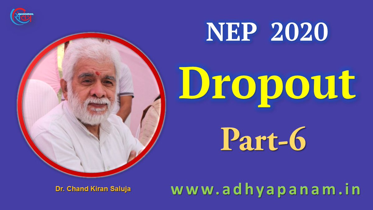 SamTutorial's tweet photo. NEP2020 | Dropout - https://t.co/rtUsBIizh5
#NEP2020 #chandkiransaluja #dropout
#adhyapanam #learnsamskritonline #learnsamskrit #learnsanskritonline #learnsanskrit #sanskrittutorial #samskrittutorial #learnsanskritworld #learnsamskritworld #samskritpromotion #sanskrit #samskrit https://t.co/CsH6cddG8R