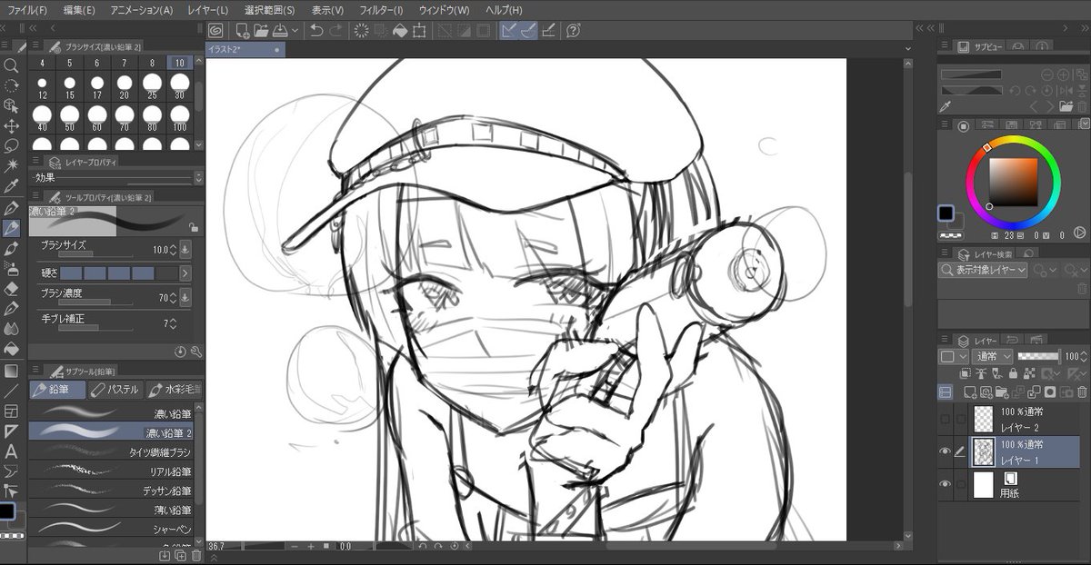 ん～うまく描けんのでボツ… 