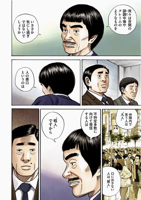 宇宙兄弟 9月22日40巻発売 Uchu Kyodai さんのマンガ一覧 いいね順 2ページ ツイコミ 仮 宇宙兄弟 9月22日40巻発売 Uchu Kyodai さんのマンガ一覧 いいね順 2ページ ツイコミ 仮