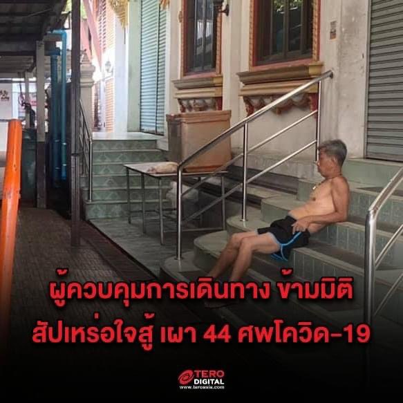 Nanana99910's tweet photo. สัปเหร่อยังมีประโยชน์กว่าทหารตำรวจและรัฐบาลชุดนี้เสียอีก เป็นกำลังใจให้ลุงสัปเหร่อ🙏🏻#แบนน็อตวรฤทธิ์ #ทหารมีไว้ทําไม #ออกไปอีษัตริย์ #ออกไปอีสัส https://t.co/JCxBMcrjqS