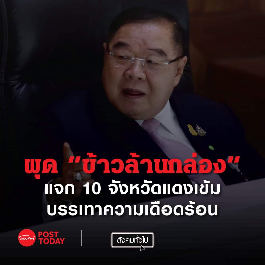 babarayata tweet media