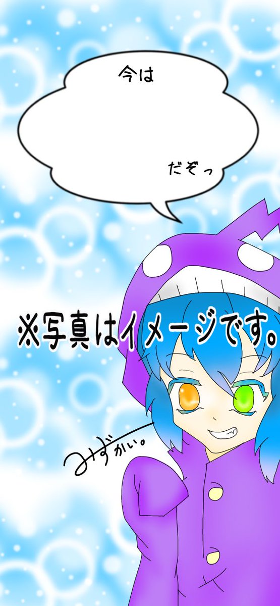 しのとのtwitterイラスト検索結果 しのとのtwitterイラスト検索結果