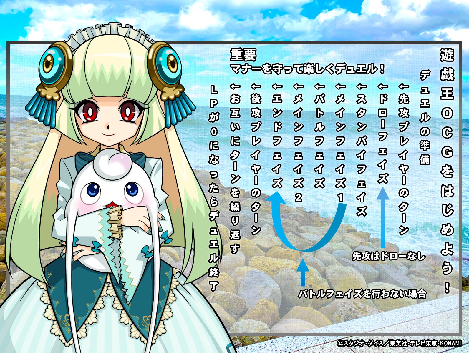 公式 遊戯王ocg 遊戯王ocg初心者の方 遊戯王 Ocgをはじめたい方はこちらのページにアクセスしよう T Co Tdngxl2q2m 遊び方はもちろん マスタールールやお役立ち情報 オススメの商品をご紹介 遊戯王ocgをおぼえてみんなとデュエル