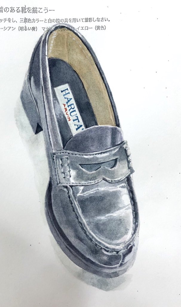 「学校で描いた靴🥲 」|庄一のイラスト