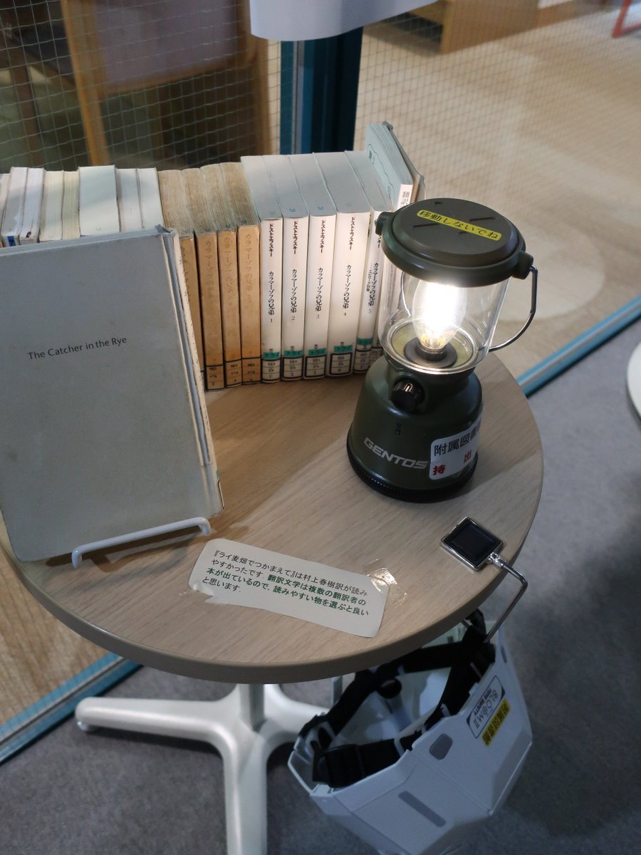 広島市立大学附属図書館 Hiroshimacu Lib Twitter 広島市立大学附属図書館 Hiroshimacu Lib Twitter