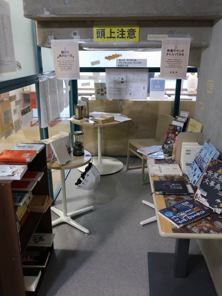 広島市立大学附属図書館 Hiroshimacu Lib Twitter 広島市立大学附属図書館 Hiroshimacu Lib Twitter