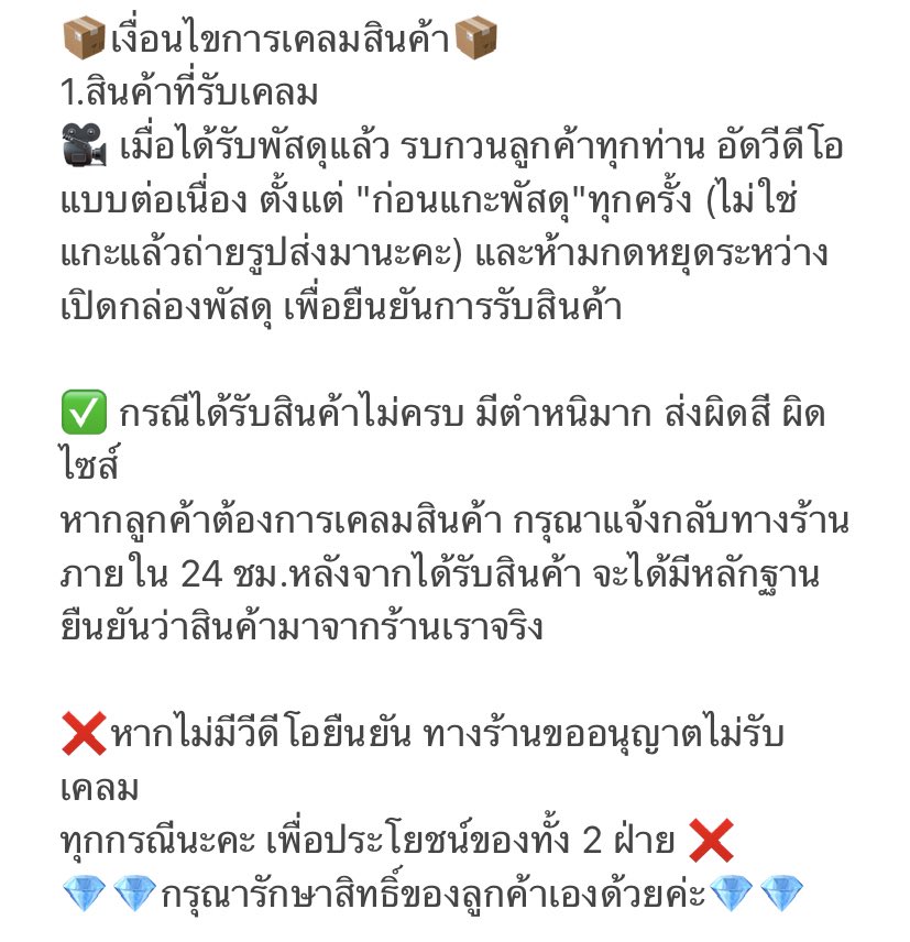 CHIKABOO( *´ސު`*) tweet media