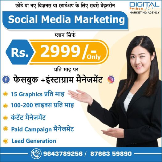 Digitalpython1's tweet photo. Weekend Plan !!
Social Medial Marketing Most Economical plan Only For You.
Offer Till This Saturday 
Call us at : 8851246404
Website : https://t.co/RF4XdFra1T
For business inquiry - pythondigital7@gmail.com
.
.
.
#digitalpython #digitalmarketingagency #asocialmediamarketing https://t.co/mnWBWgX0RI