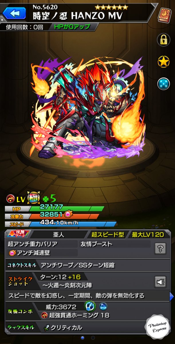 服部半蔵獣神化 改 のtwitter検索結果 Yahoo リアルタイム検索 服部半蔵獣神化 改 のtwitter検索結果 Yahoo リアルタイム検索