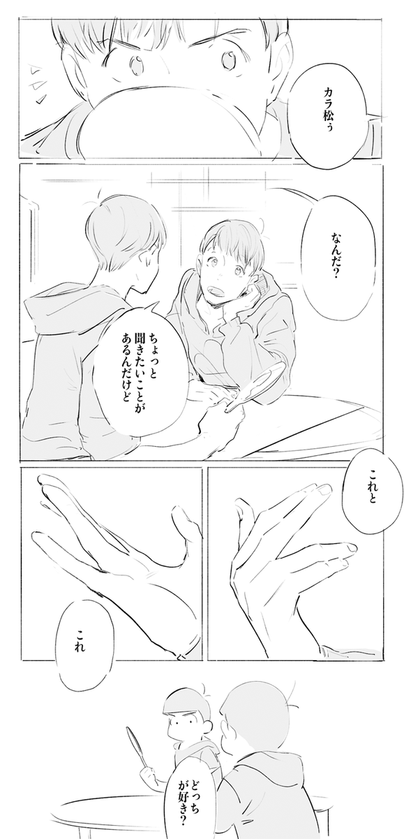 matusnow's tweet photo. おそカラ(再掲)
the second one is  ENG Ver. https://t.co/mnkQJOX9Rb