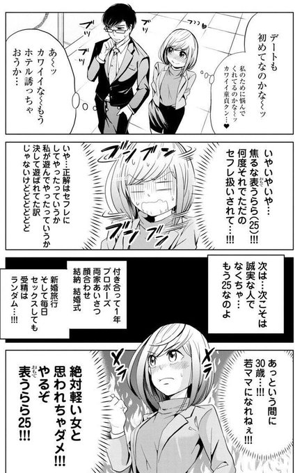 吉谷光平 今どき9巻発売中 Kakikurage さんのマンガ一覧 リツイート順 63ページ ツイコミ 仮 吉谷光平 今どき9巻発売中 Kakikurage さんのマンガ一覧 リツイート順 63ページ ツイコミ 仮