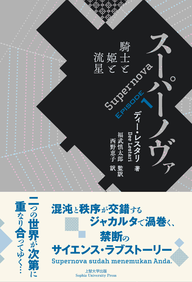 上智大学 Sophiauniv Jp Twitter