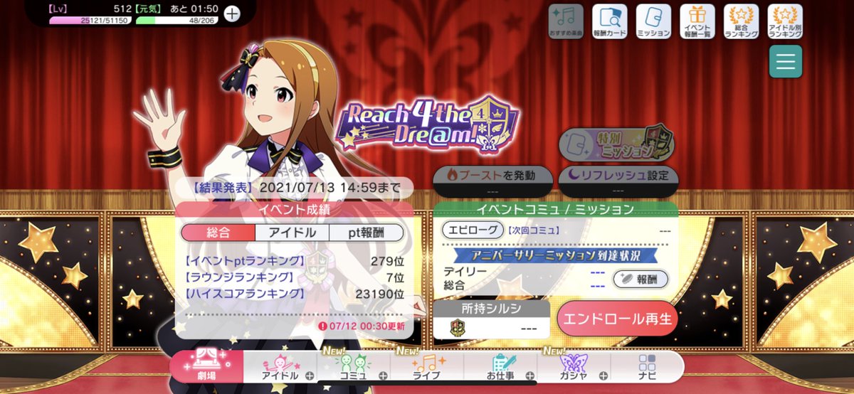 KeyKACPLR's tweet image. 改めて皆様お疲れ様でした！
初めての10傑、色段
仲間や友人の支えがあり無事3位になることができました

これからも可愛い伊織ために
愛し尽くそうと思います！

そしてラウンジTPLおめでとうございます！皆様方ありがとうございました
#ミリシタ
#ミリシタ祝4周年