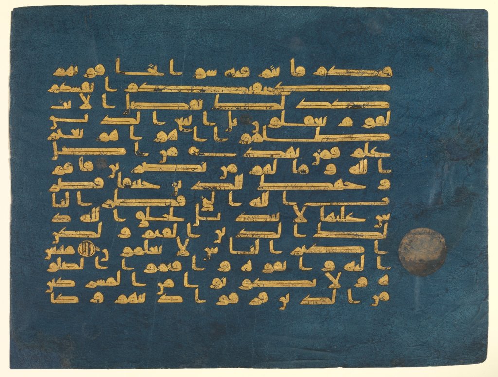 Folio from the Blue #Quran, an early Quranic manuscript written in #Kufic script; the vertical strokes give rhythm to the horizontal format of the text. This copy of the Quran was produced between 9th and 10th century. @iamrana @SaqibBaburi @MuslimCulture