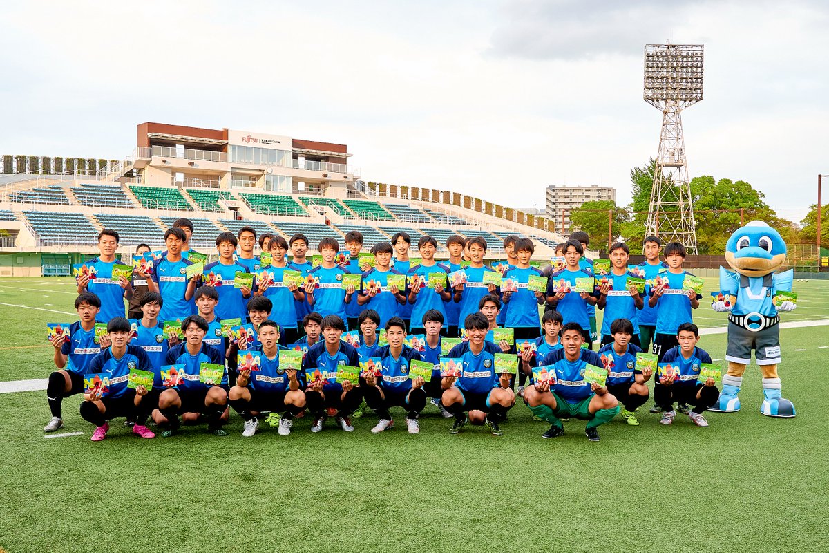 川崎フロンターレ V Twitter 中高生向けのドリンクサプリ ノビエース を運営する株式会社for Sさんにアカデミー をサポートしていただけることになりました 製品の提供などを通じて アカデミーの強化にご協力いただきます 詳細はこちら T Co Bxdbqfymf4
