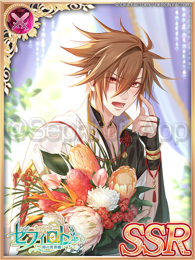 激レア 十鬼の絆 天霧千岳 セフィロト イラストカード セフィロト～時の世界樹～アプリ公式 в X: „💐9th Anniversary