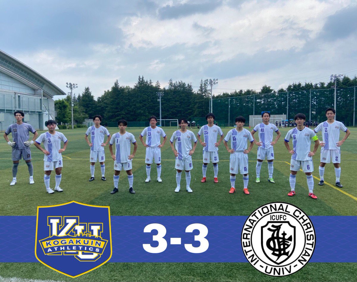 工学院大学サッカー部 Kogakuin Fc Twitter