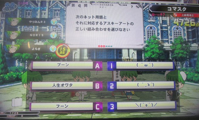 コマスクさん の最近のツイート 2 Whotwi グラフィカルtwitter分析 コマスクさん の最近のツイート 2 Whotwi グラフィカルtwitter分析