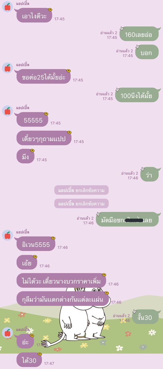 euɴʙⅰ──❃ tweet media