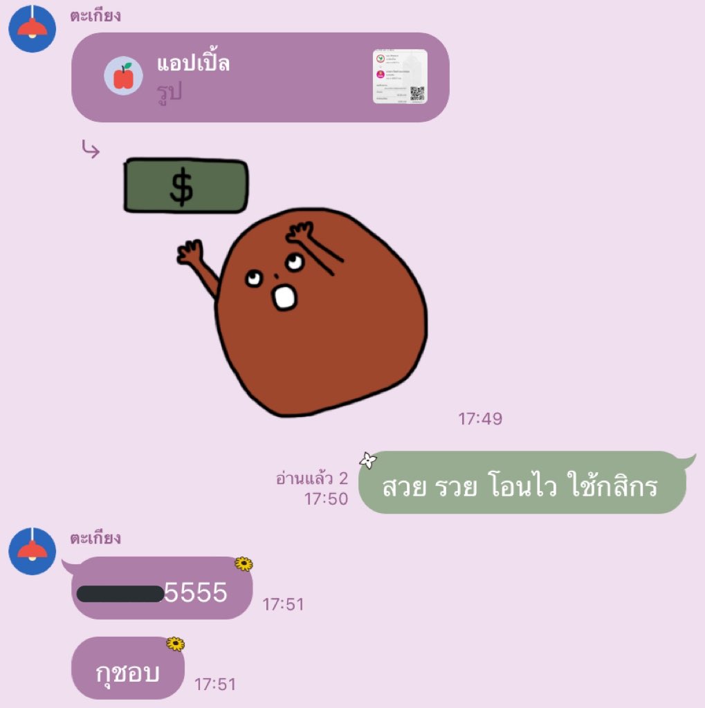 euɴʙⅰ──❃ tweet media