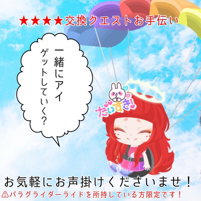 ピグパ 高画質 のtwitterイラスト検索結果 古い順