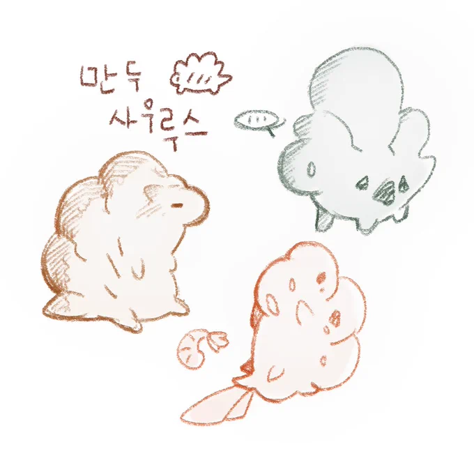 색연필 브러쉬를 받아봤다! 