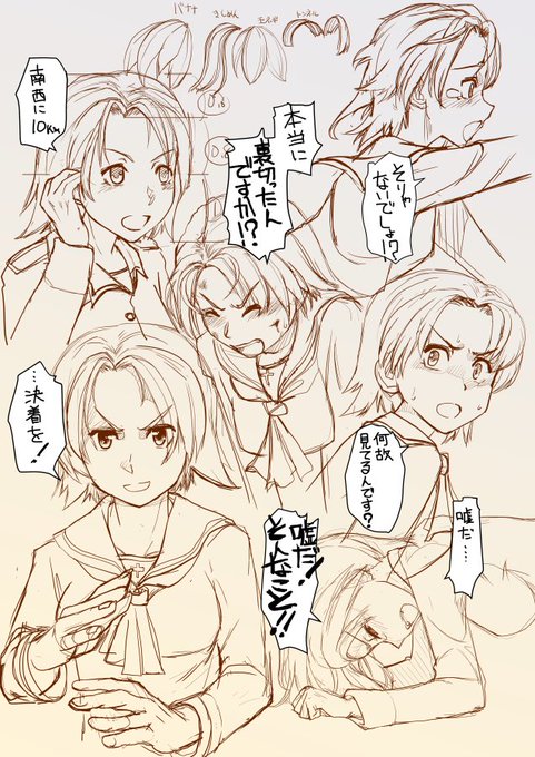 迷わない はずもない
それでも梓を探せ 