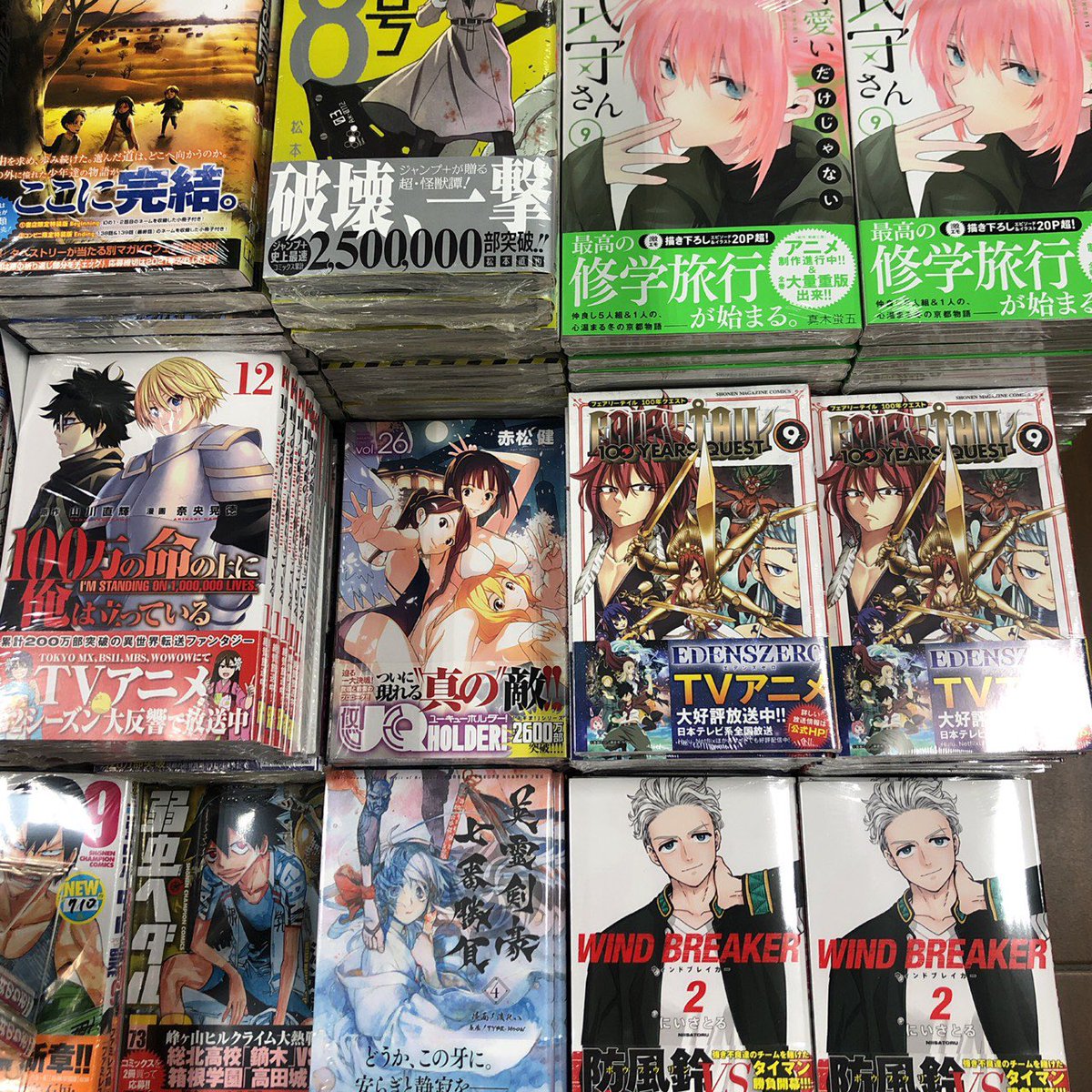 Tsutaya森町店 Tsutaya Mori Timeline The Visualized Twitter Analytics