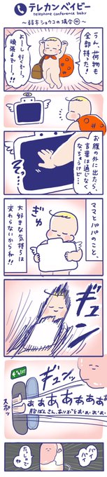 はみだしみゆき Hamidashimiyuki さんのマンガ一覧 ツイコミ 仮 はみだしみゆき Hamidashimiyuki さんのマンガ一覧 ツイコミ 仮