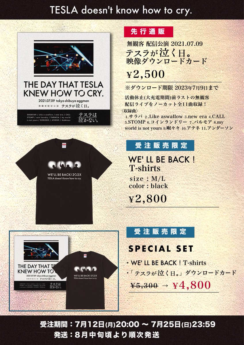 tesla_cry's tweet photo. 【 NEWS 】
先日開催された無観客配信ライブ「テスラが泣く(7/9)日。」の映像ダウンロードカードをオフィシャルwebストアにて販売致します。
また, 受注限定で“WE'll BE BACK”Tシャツや, DLカードとのセットを販売致します！

▼ご購入,受注受付はこちら▼
https://t.co/QIe3q7aE27 https://t.co/it01kj8VEi