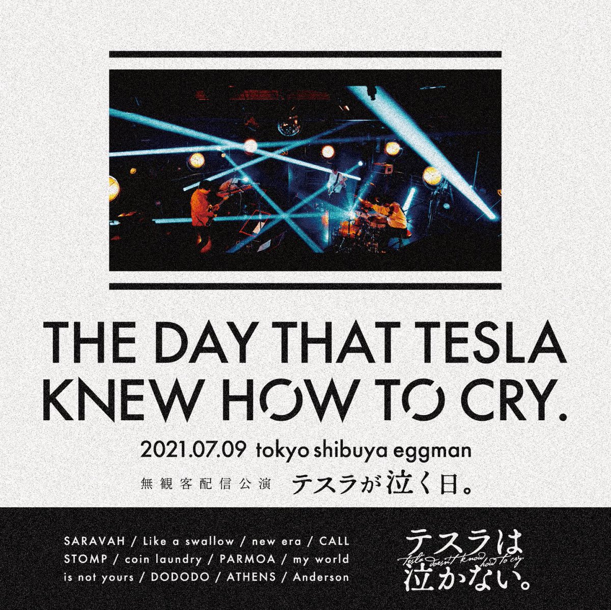 tesla_cry's tweet photo. 【 NEWS 】
先日開催された無観客配信ライブ「テスラが泣く(7/9)日。」の映像ダウンロードカードをオフィシャルwebストアにて販売致します。
また, 受注限定で“WE'll BE BACK”Tシャツや, DLカードとのセットを販売致します！

▼ご購入,受注受付はこちら▼
https://t.co/QIe3q7aE27 https://t.co/it01kj8VEi