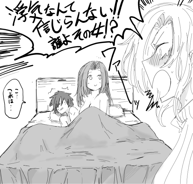 初めてNTRもの描きました(すっとぼけ) 