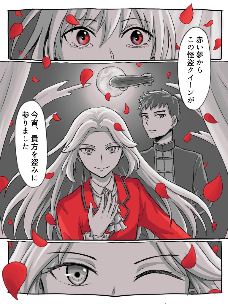 祝 怪盗クイーン劇場ovaアニメ化 4ページ目 Togetter 祝 怪盗クイーン劇場ovaアニメ化 4ページ目 Togetter